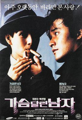喜剧电影剧照