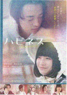 恐怖电影宣传图
